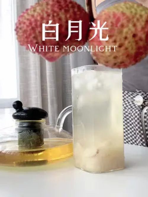 荔枝捣碎 绿茶 开水冲泡 淡淡荔枝香 茶香 完美 自制饮品