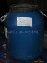 无锡市新惠印花涂料材料厂 其他涂料助剂产品列表