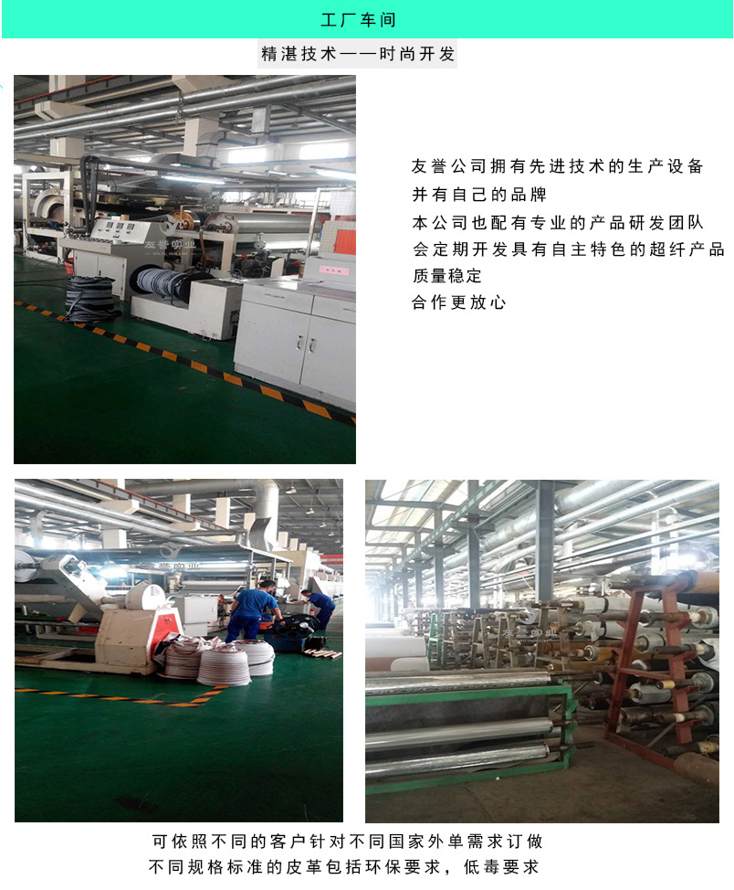 现货供应大荔枝纹经久耐用超纤革 汽车内饰坐垫脚垫用超纤面料